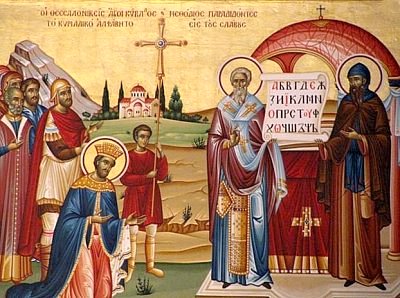 Příchod Cyrila a Metoděje na Moravu. Rostislav vítá svaté věrozvěsty (nová řecká ikona)